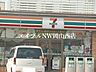 周辺：セブンイレブン岡山白石店 58m