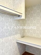 シャーメゾン上中野  ｜ 岡山県岡山市北区上中野1丁目（賃貸マンション1LDK・2階・55.95㎡） その8