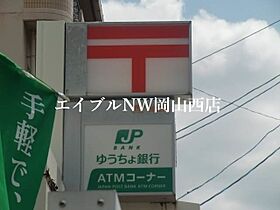 コーポラス高原A  ｜ 岡山県岡山市北区今2丁目（賃貸アパート2LDK・2階・50.00㎡） その27