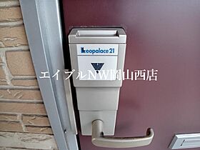 レオパレスエトワール  ｜ 岡山県岡山市北区新屋敷町3丁目（賃貸アパート1K・2階・23.18㎡） その28