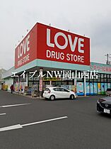 OWLSTYLE KANDACHO  ｜ 岡山県岡山市北区神田町1丁目（賃貸マンション1LDK・9階・40.92㎡） その29