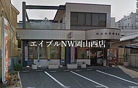 グレイス厚生町  ｜ 岡山県岡山市北区厚生町1丁目（賃貸マンション1K・1階・25.72㎡） その27