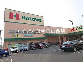 ピュアベルデ奥田本町  ｜ 岡山県岡山市北区奥田本町（賃貸マンション1K・1階・28.35㎡） その21