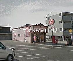 マーガレットMIII  ｜ 岡山県岡山市北区北長瀬表町3丁目（賃貸マンション1K・2階・35.00㎡） その22