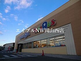 カーサフィオーレ奥田西町  ｜ 岡山県岡山市北区奥田西町（賃貸アパート1LDK・1階・34.80㎡） その25