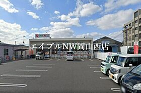 Forest Valley　Ｃ棟  ｜ 岡山県岡山市南区西市（賃貸アパート1R・1階・32.63㎡） その22