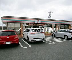 ラ・パティオ  ｜ 岡山県岡山市南区新保（賃貸マンション3LDK・6階・71.76㎡） その22