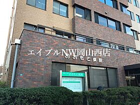 シャーメゾン　エスペランサ  ｜ 岡山県岡山市北区今2丁目（賃貸アパート2LDK・2階・53.90㎡） その26