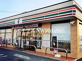 KAHALA  ｜ 岡山県岡山市南区西市（賃貸アパート1LDK・3階・40.18㎡） その28