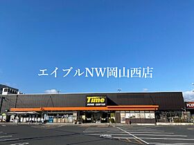 パストラルＫ  ｜ 岡山県岡山市北区上中野2丁目（賃貸マンション1K・4階・29.52㎡） その25