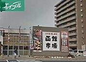 すし処函館市場岡山新屋敷店 543m