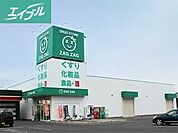 ザグザグ西長瀬店 519m