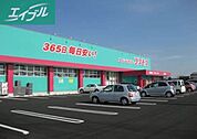 ディスカウントドラッグコスモス大福店 1202m