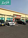 金光薬品当新田店 604m