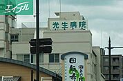 社会医療法人光生病院 252m