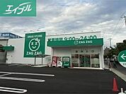 ザグザグ西之町店 726m