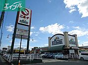 ニシナフードバスケット中仙道店 620m