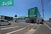 ザグザグ今店 976m
