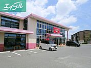 ザ・ダイソー岡山平田店 740m