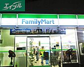 ファミリーマート岡山新屋敷店 565m