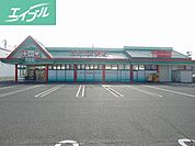 くすりのラブ大安寺店 712m