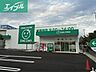 周辺：ザグザグ西之町店 540m