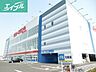 周辺：ケーズデンキ岡山大安寺店 923m