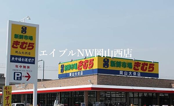 ＫＳビル ｜岡山県岡山市北区厚生町2丁目(賃貸マンション1R・4階・27.32㎡)の写真 その19