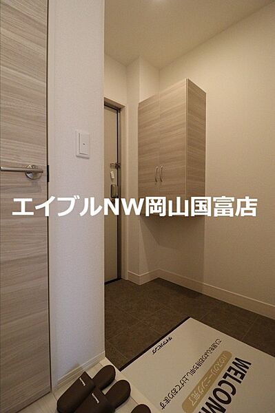 岡山県岡山市中区今在家(賃貸アパート2LDK・1階・50.90㎡)の写真 その9