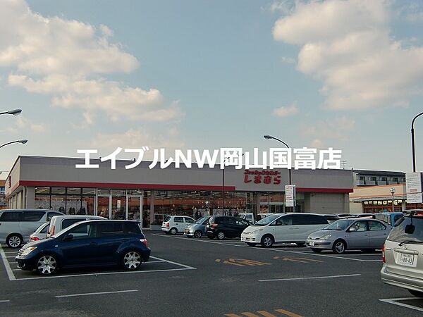 画像8:ファッションセンターしまむら雄町店 1830m