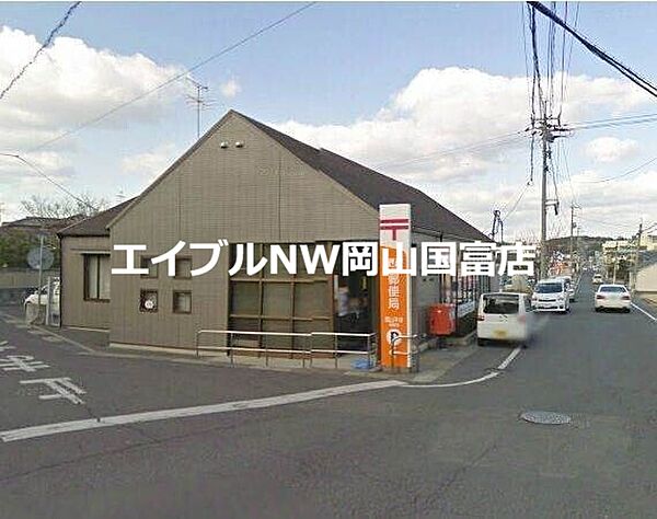 岡山県岡山市中区平井7丁目(賃貸アパート1R・1階・33.15㎡)の写真 その25