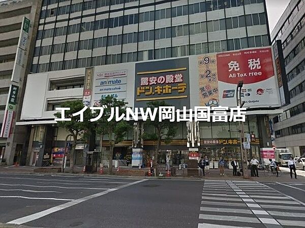 画像11:ドン・キホーテ 岡山駅前店 2180m