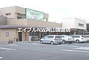 パサージュ浜店 216m