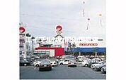 山陽マルナカ高屋店 845m