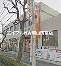 岡山東郵便局 422m