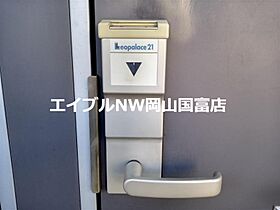 岡山県岡山市中区今在家（賃貸アパート1K・1階・22.35㎡） その17