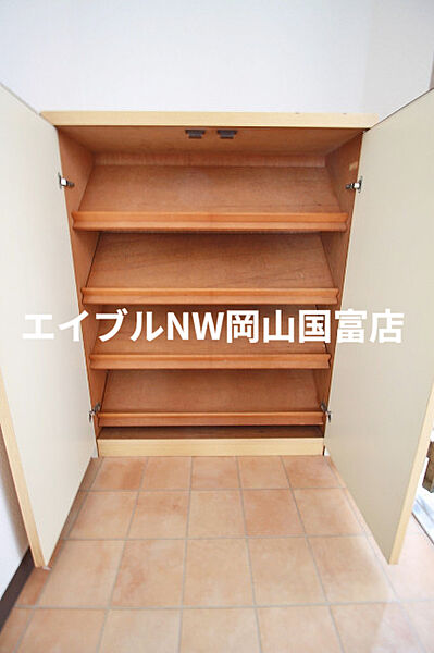 収納