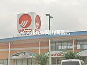 山陽マルナカ雄町店 651m