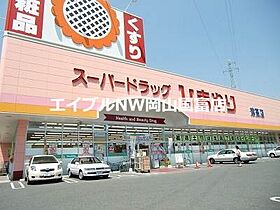 岡山県岡山市中区住吉町1丁目（賃貸マンション3LDK・4階・117.77㎡） その25