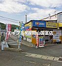 エディオン城東店 870m