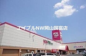 岡山県岡山市東区楢原（賃貸アパート1LDK・2階・42.37㎡） その18