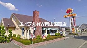 岡山県岡山市東区藤井（賃貸一戸建2LDK・1階・46.61㎡） その14