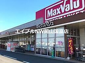 岡山県赤磐市桜が丘東1丁目（賃貸アパート1LDK・1階・44.18㎡） その17