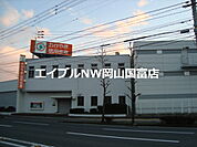 おかやま信用金庫旭東支店 431m