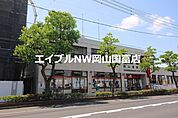 岡山東郵便局 563m