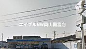 ローソン岡山藤原西町店 155m