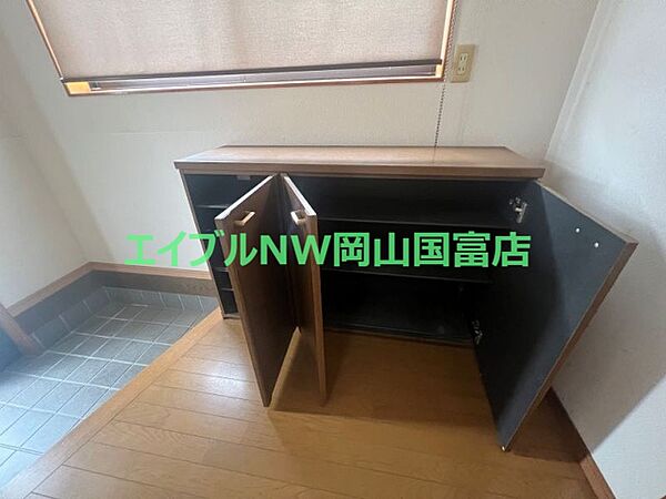 収納