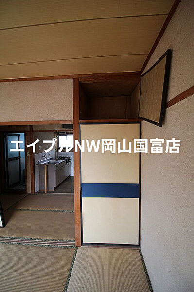 収納