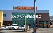 おかやま信用金庫旭東支店 158m