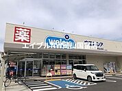 ウエルシア岡山浜店 405m